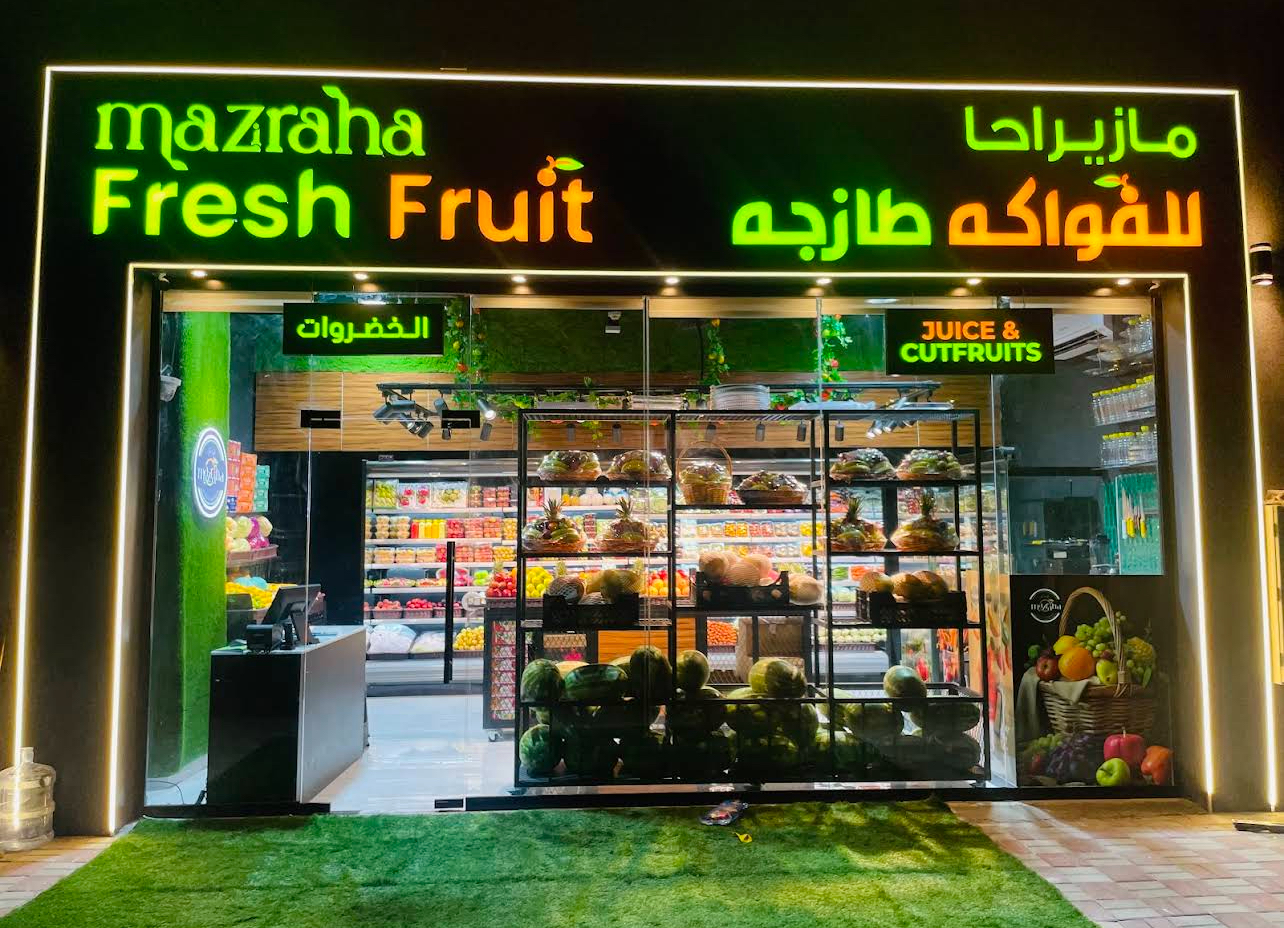 MAZRAHA fresh produce